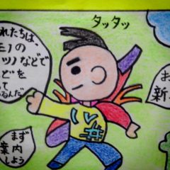 『大鼈獣ザレデビラ』商品追加しました❣️