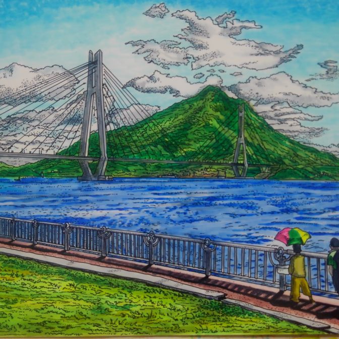 國じゅう諸所図絵『今治・多々羅大橋』