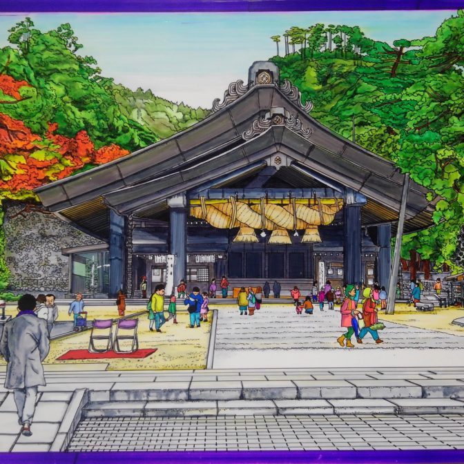 國じゅう諸所図絵『出雲大社・神楽殿』
