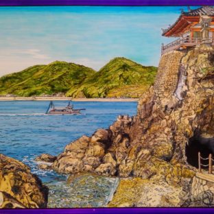 國じゅう諸所図絵『沼隈・阿伏兎岬』