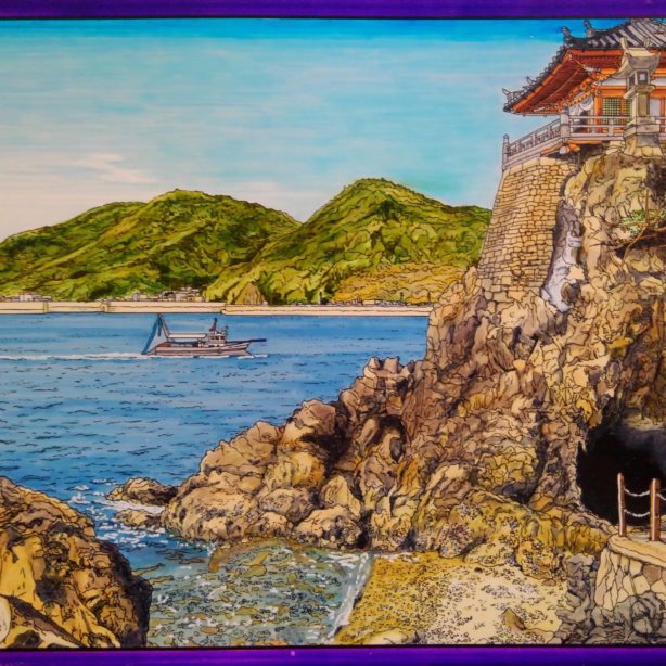 國じゅう諸所図絵『沼隈・阿伏兎岬』