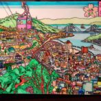 諸所尾道百景『尾道水道』