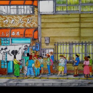 諸所尾道百景『久保・つたふじ』