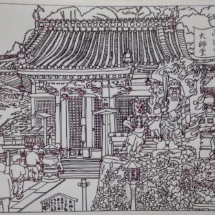 諸所尾道百景『西久保・西國寺大師堂』