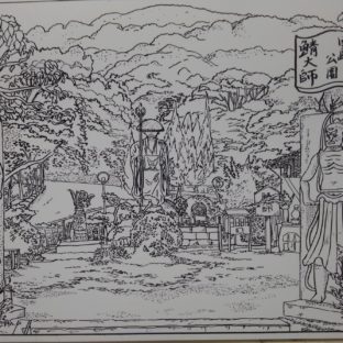 諸所尾道百景『因島・鯖大師』