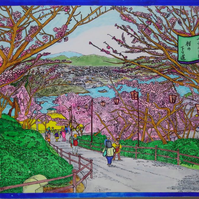 諸所尾道百景『千光寺公園~桜の下り道』