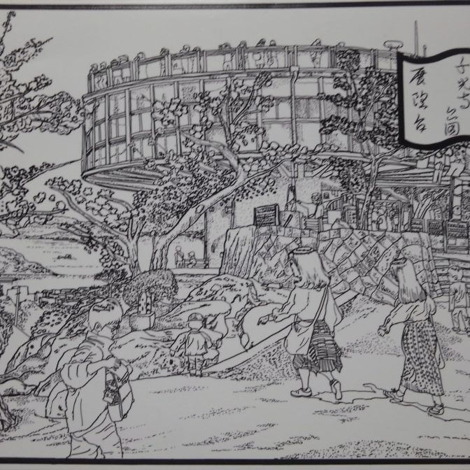 諸所尾道百景『千光寺公園／展望台』