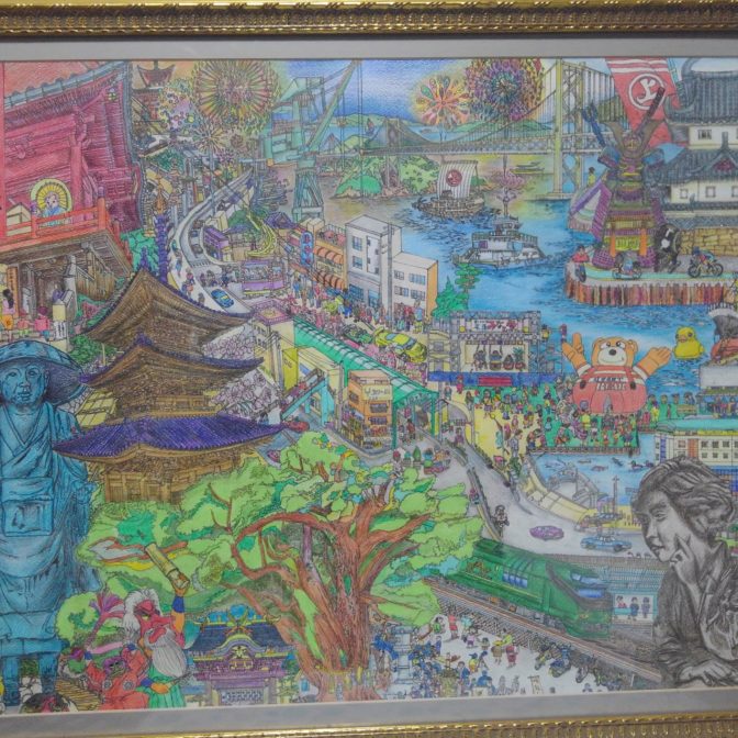 尾道わくわく百景