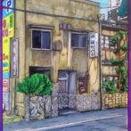 國じゅう諸所図絵『備後福山・旅館ちぐさ「男性出張員専門」