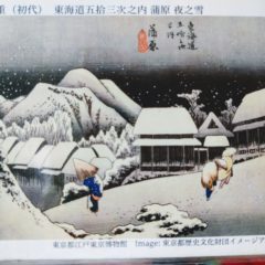 「浮世絵風絵画」というこのサイトのタイトルについて。