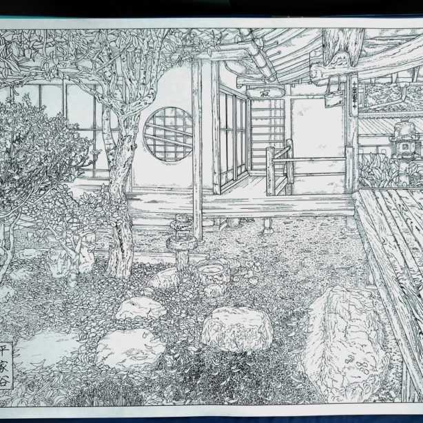 平家谷(塗り絵用)