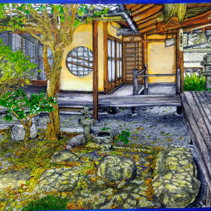 國じゅう諸所図絵『備後沼隈/平家谷・福泉坊』(原画)