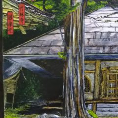 「しんらつなる巨木」商品🆙しました。