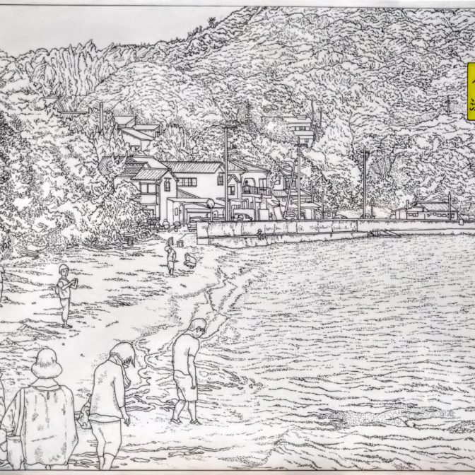 諸所尾道百景『因島・折古ノ浜』