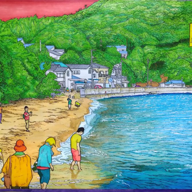 諸処尾道百景『因島・折古ノ浜』