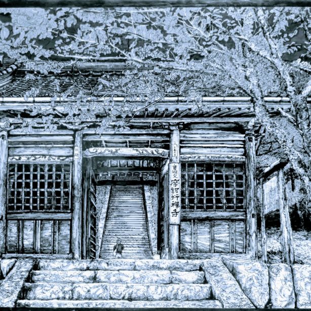 あお版・諸処尾道百景『魔訶衍寺・ばんしゅうざくら桜の大紋』