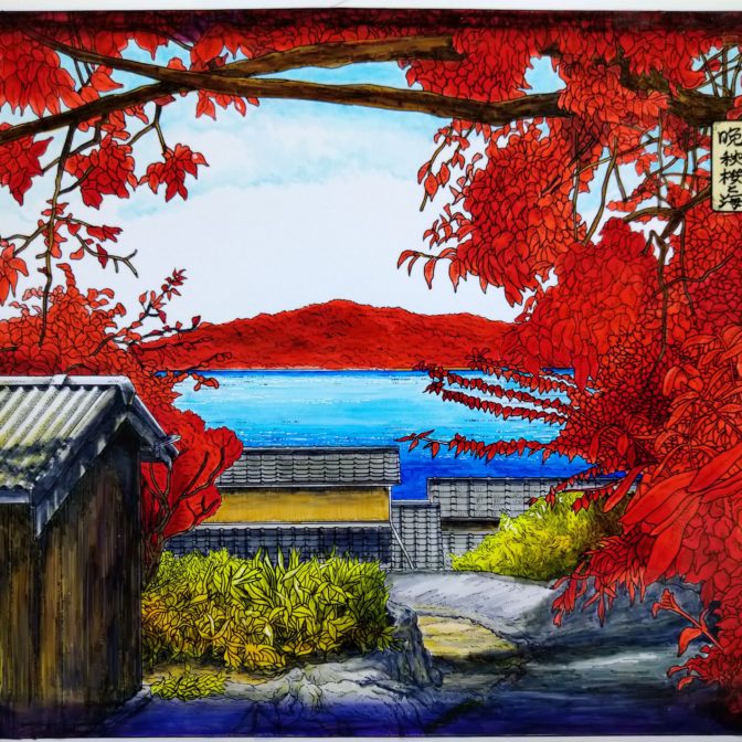 國じゅう諸所図絵『晩秋桜と海』