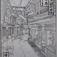 國じゅう諸所図絵『有馬・川上商店』下書き　追加しました🆙