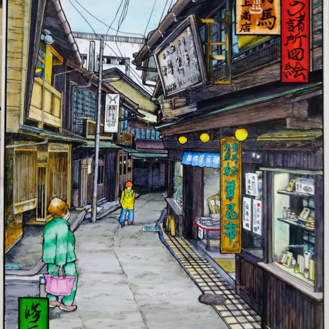 原本『國じゅう諸所図絵／有馬・川上商店』