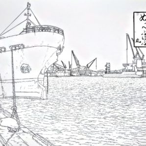 諸所尾道百景『新浜海岸・ぬっぺふほふ丸』