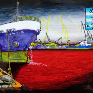 諸所尾道百景『ぬっぺふほふ丸』