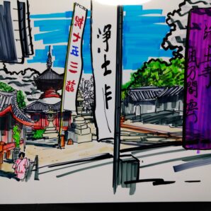 諸所尾道百景【浄土寺・凪乃閣雲】