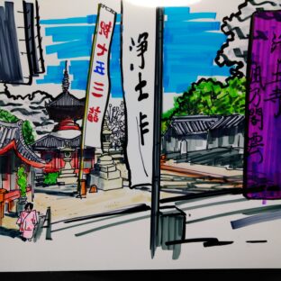 諸所尾道百景【浄土寺・凪乃閣雲】