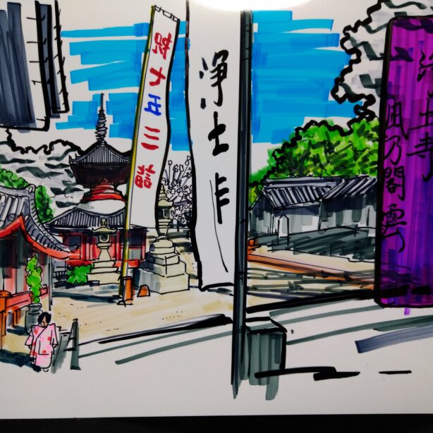 諸所尾道百景【浄土寺・凪乃閣雲】