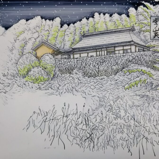 諸所尾道百景【前前後・雪の山奥】✴怪屋✴原画