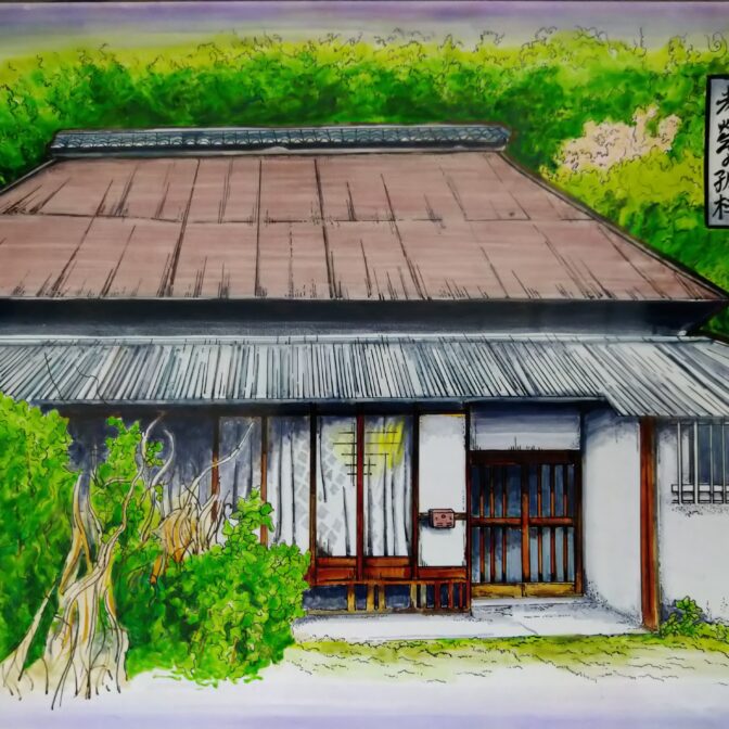 國じゅう諸所図絵『河南・老榮の孤楼』