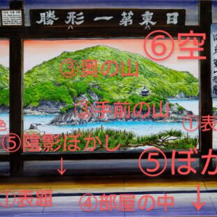 【作品解説】國㊥諸所図絵『鞆ノ浦✵対潮楼／卯月✵夕刻』