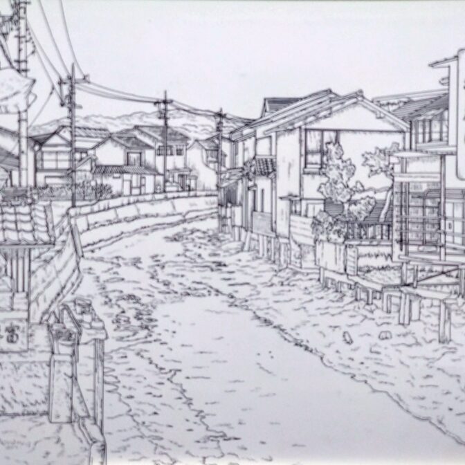 國じゅう諸所図絵『松永✧羽原川』