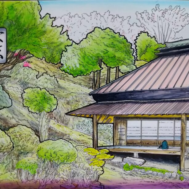 諸所尾道百景【大原・中畝邸】✧風流人✧の恩寵