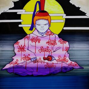 ✧妖蔵伝✧第３丿巻、 川龜丿妖蔵、初代征夷大妖軍即位の儀。