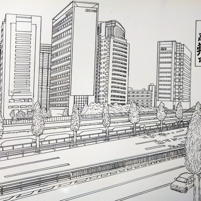 少年回帰✧『品川・高輪口』、下書き