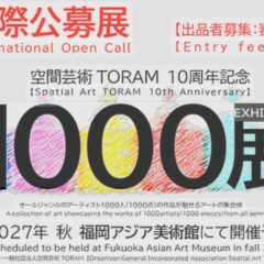 「入選通知書」